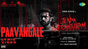 Jenma Natchathiram