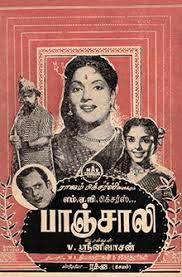 Ilavu Kaatha Kili