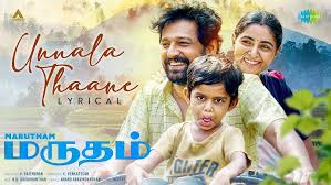 Unnala Thaane