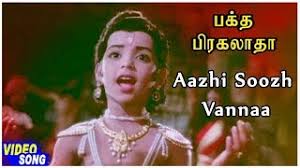 Aaali Soozh Vanna