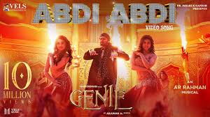 Genie