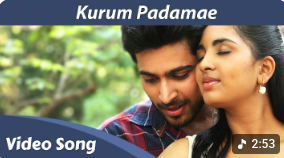 Kurum Padame