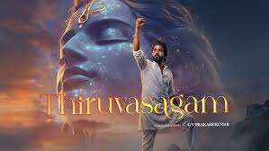 G. V. Prakash Kumar Album