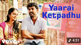 Yaarai Ketpadhu