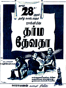 Paaduven Paarungko