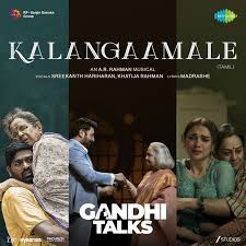 Kalangaamale