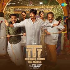 TTT : Thalaivar Thambi Thalaimaiyil