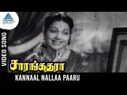 Kannaal Nallaa