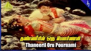 Panneeril Oru