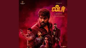 Varam Tharum