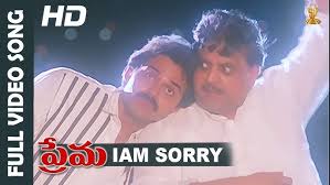 Anbu Chinnam