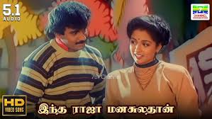 Indha Raja Manasulathaan