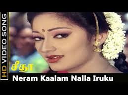 Neram Nalla