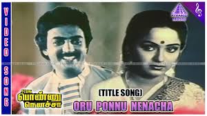 Oru Ponnu Nenacha