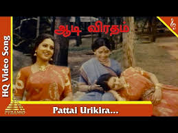 Pattai Urikkira Pachai