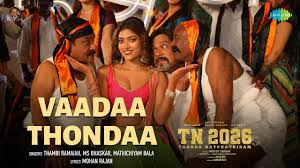 TN 2026