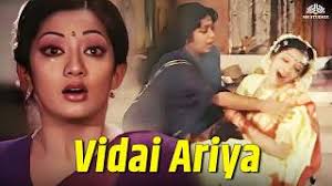 Vidai Ariya