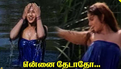 Ennai Thedatho Odum Neerottam