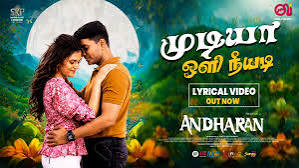 Andharan