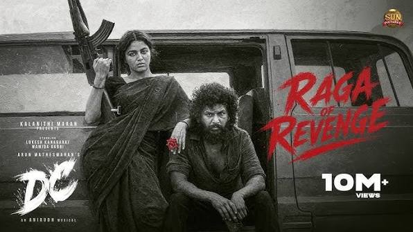 DC