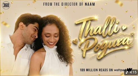 Thalli Pogura