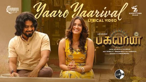 Yaro Yaarival